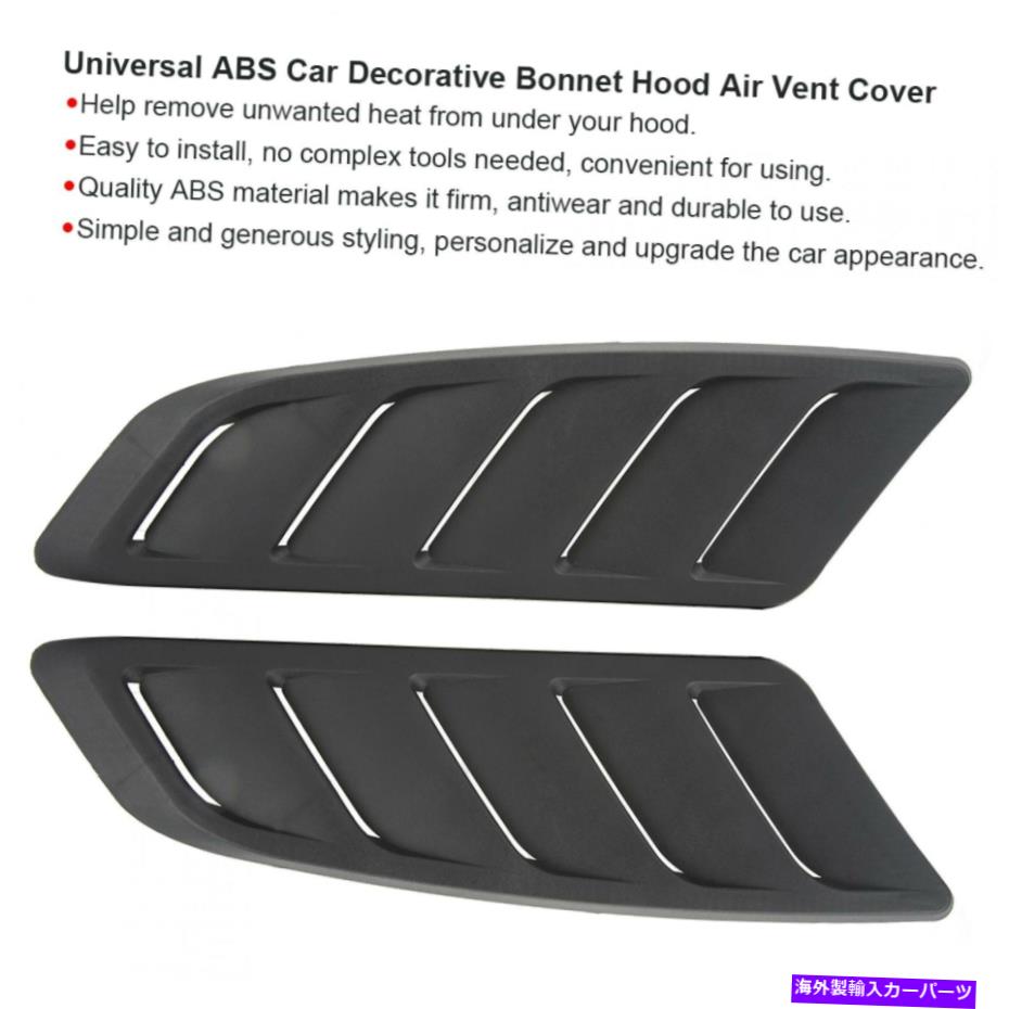 フードベントトリム ボンネットエアベントカバーユニバーサルABSカー装飾吸気吸気スクープボンネットエアベント Bonnet Air Vent Cover Universal ABS Car Decorative Intake Scoop Bonnet Air Vent【並行輸入品】 50,556円