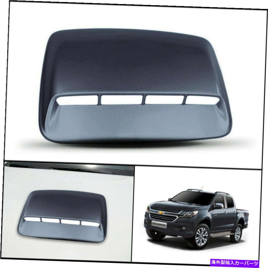 フードベントトリム グレーフロントボンネットフードスクープカバーフィットシボレーシボレーコロラドMy17 2016-2021 GRAY FRONT BONNET HOOD SCOOP COVER FIT CHEVROLET CHEVY COLORADO MY17 2016-2021【並行輸入品】