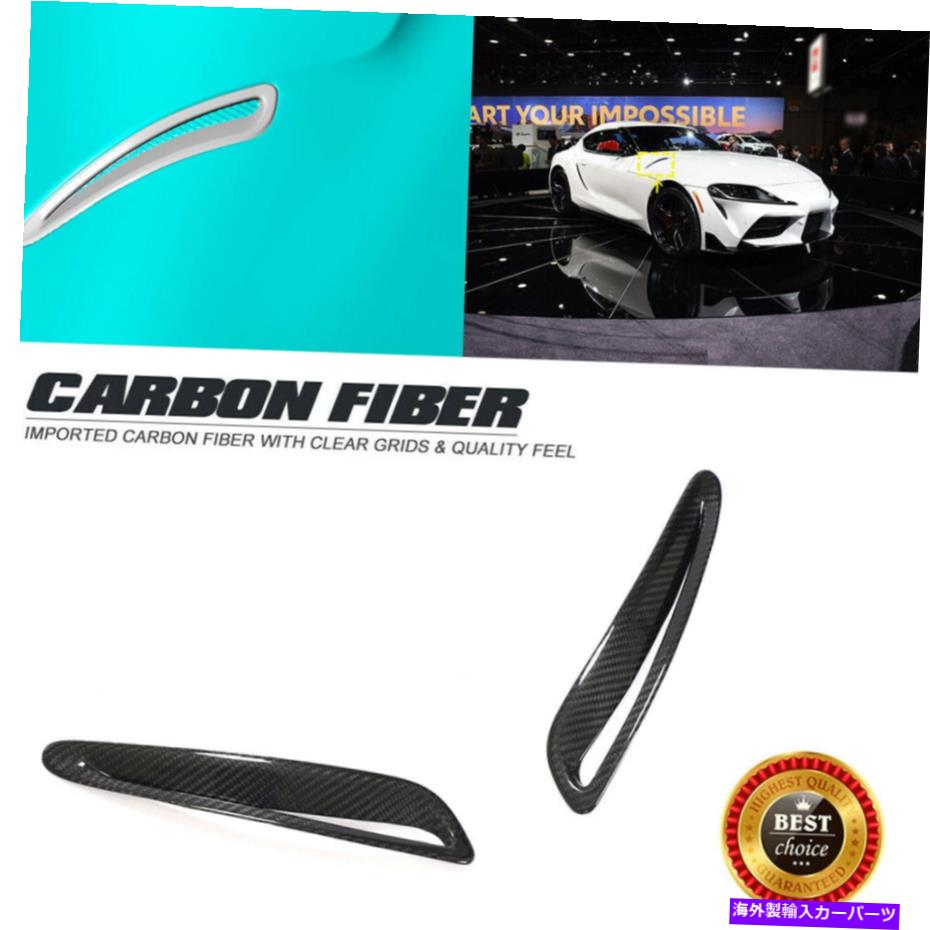 フードベントトリム 2xエアフローインテークフードスクープベントボンネットカバートヨタスープラ19+乾燥炭素 2X Air Flow Intake Hood Scoop Vent Bonnet Cover For Toyota Supra 19+ Dry Carbon【並行輸入品】｜Us Custom Parts Shop USDM