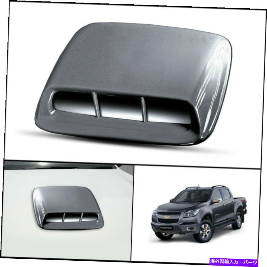 フードベントトリム シボレーシボレーコロラドのグレーフロントボンネットフードスクープトリムカバー12-2016 GRAY FRONT BONNET HOOD SCOOP TRIM COVER FOR CHEVROLET CHEVY COLORADO 12-2016【並行輸入品】
