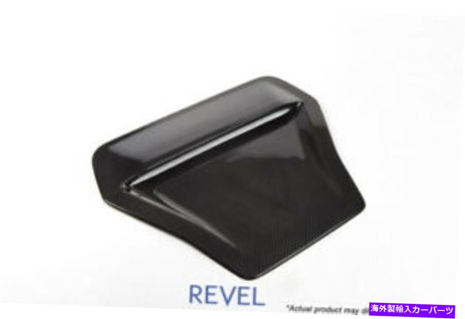 フードベントトリム レベルGTドライカーボンエンジンフードスクープカバー17-18ホンダシビックタイプR-1ピース Revel GT Dry Carbon Engine Hood Scoop Cover 17-18 Honda Civic Type-R - 1 Piece【並行輸入品】