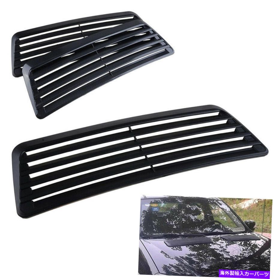 フードベントトリム ブラックカーフードフロー吸気スクープターボボンネットベントカバーデコレーションABSプラスチック Black Car Hood Flow Intake Scoop Turbo Bonnet Vent Cover Decorations ABS Plastic【並行輸入品】