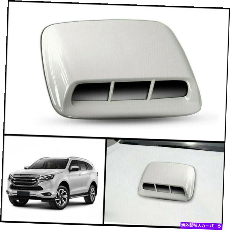 フードベントトリム パールホワイトフロントボンネットフードスクープカバーフィットisuzu mu-x mux mu x suv 2020-21 PEARL WHITE FRONT BONNET HOOD SCOOP COVER FIT ISUZU MU-X MUX MU X SUV 2020-21【並行輸入品】