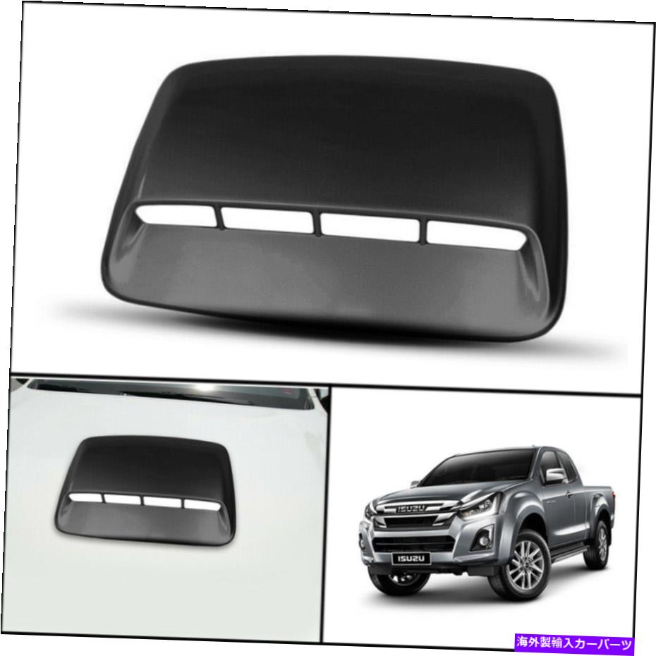 フードベントトリム ブラック523フロントボンネットフードスクープカバーフィットisuzu dmax d-max blade 2015-2020 BLACK 523 FRONT BONNET HOOD SCOOP COVER FIT ISUZU DMAX D-MAX BLADE 2015-2020【並行輸入品】