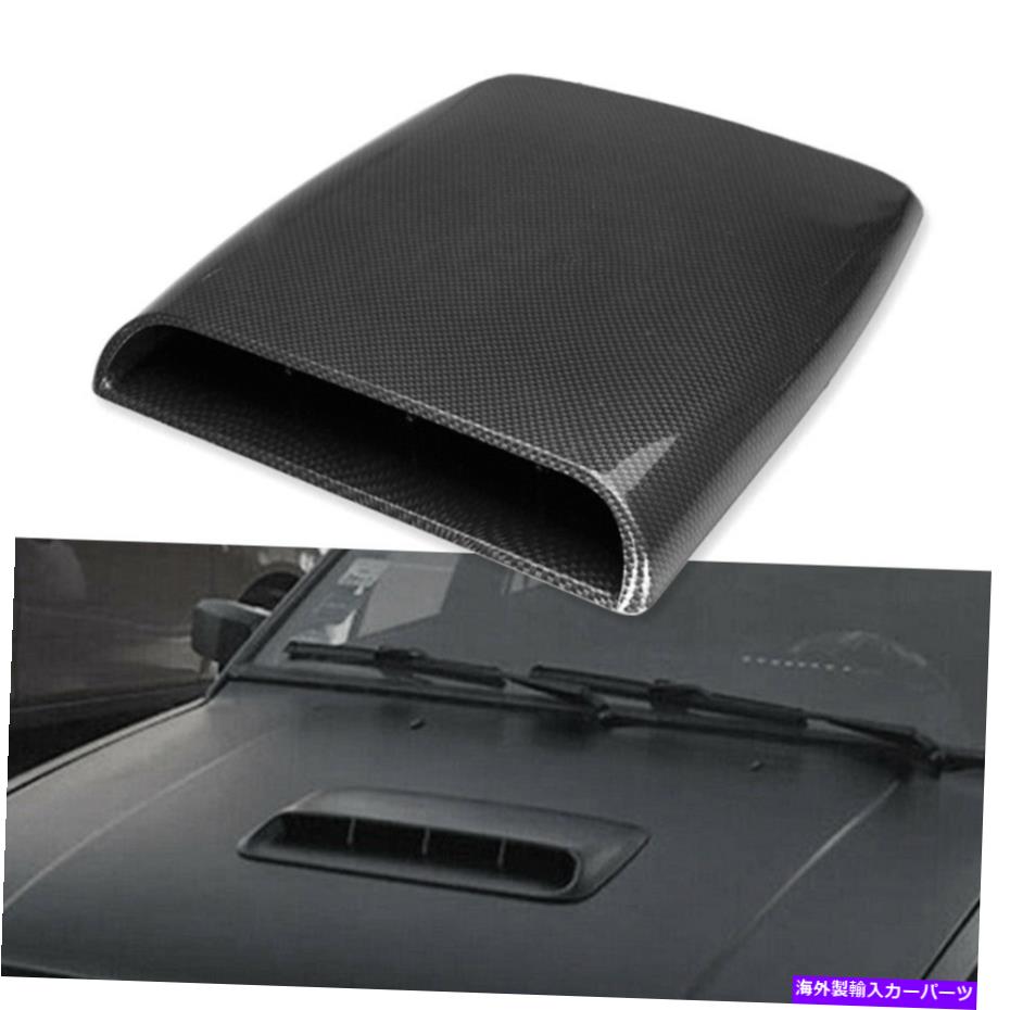 フードベントトリム エアフローインテークスクープボンネットベントカバーフードカーSUVユニバーサル装飾カーボン Air Flow Intake Scoop Bonnet Vent Cover Hood Car SUV Universal Decorative Carbon【並行輸入品】 50,556円