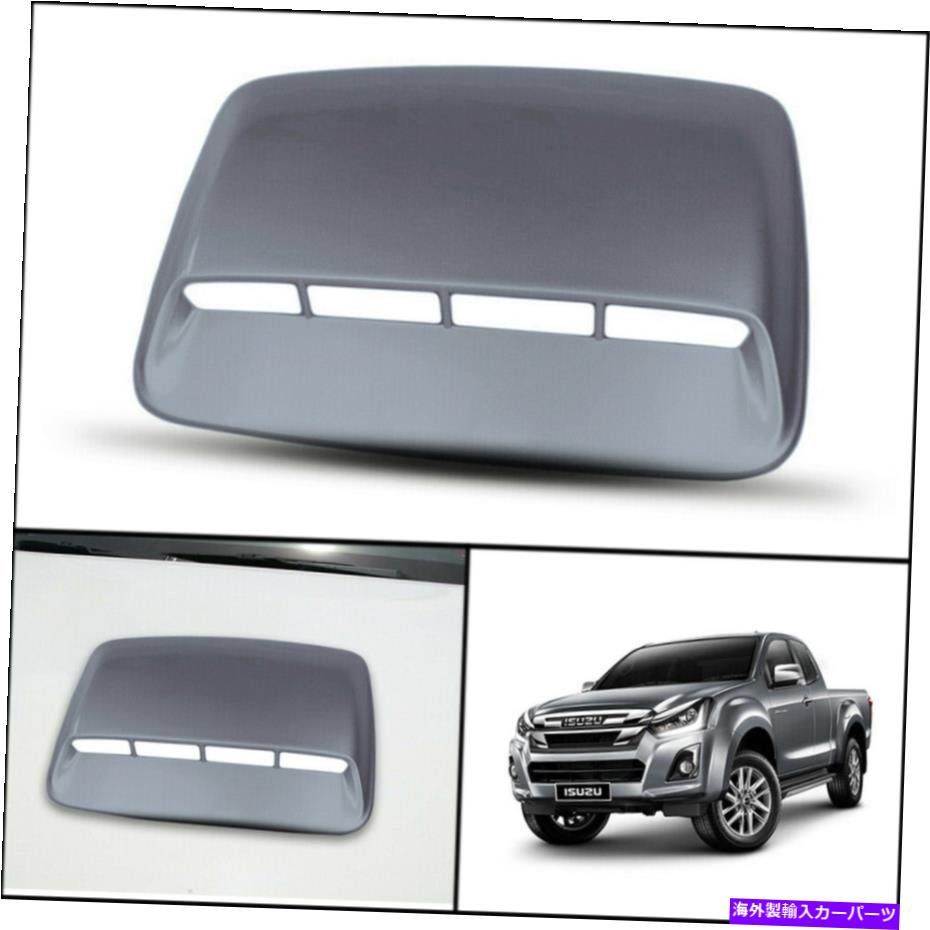 フードベントトリム シルバー554フロントボンネットフードスクープカバーフィットisuzu dmax d-max blade 2015-2020 SILVER 554 FRONT BONNET HOOD SCOOP COVER FIT ISUZU DMAX D-MAX BLADE 2015-2020【並行輸入品】