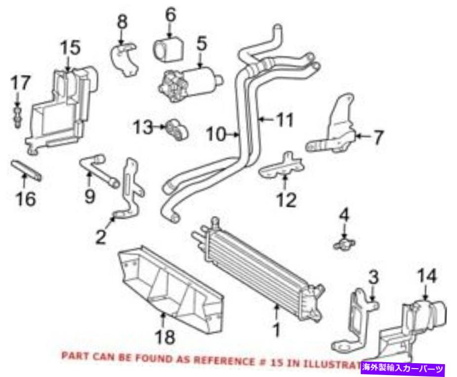 フードベントトリム メルセデス1705200204の本物のOEMフードスクープ Genuine OEM Hood Scoop for Mercedes 1705200204【並行輸入品】