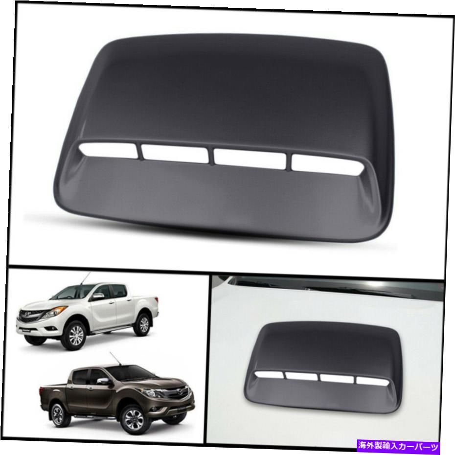フードベントトリム ブラック16WフロントボンネットフードスクープトリムカバーマツダBT-50 BT50 Pro 2012-20 BLACK 16W FRONT BONNET HOOD SCOOP TRIM COVER FOR MAZDA BT-50 BT50 PRO 2012-20【並行輸入品】 57,618円