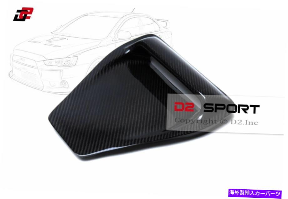 フードベントトリム カーボンファイバーフロントエアインテークボンネットCSスタイルフードスクープは進化x EVO 10に適合します Carbon Fiber Front Air Intake Bonnet CS Style Hood Scoop fits Evolution X EVO 10【並行輸入品】