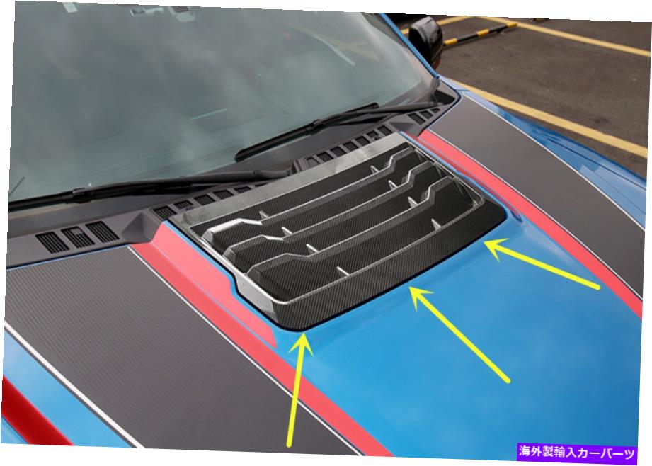 フードベントトリム Ford F150 2017-2019 Real Carbon Fiber Hood Vent Insert Scoops Extractor 1PCS For Ford F150 2017-2019 Real carbon fiber Hood Vent Insert Scoops Extractor 1PCS【並行輸入品】