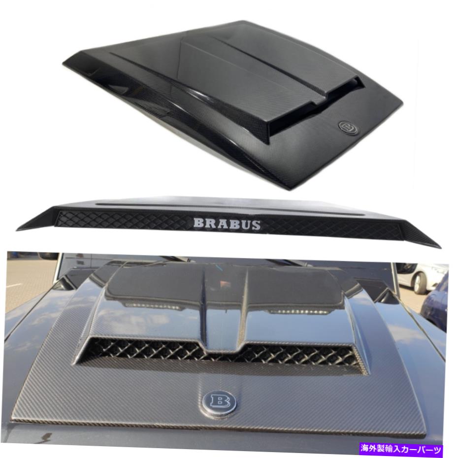 フードベントトリム メルセデスB W463A GクラスGワゴンG63 G500カーボンファイバーフードスクープ +バッジ用 for Mercedes B W463A G-Class G-Wagon G63 G500 Carbon Fiber Hood Scoop + Badge【並行輸入品】|Us Custom Parts Shop USDM