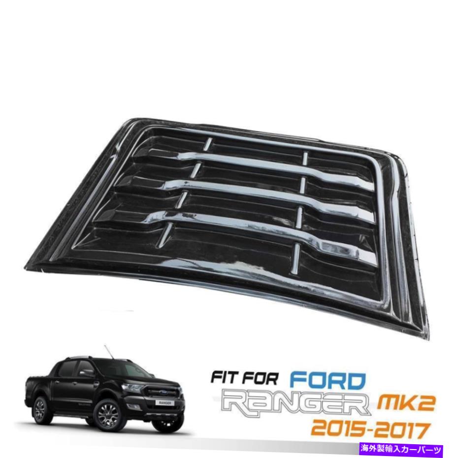 フードベントトリム フロントフードスクープボンネットカバーグロスブラックフィットフォードレンジャーT6 MK2 PX3 2011-20 FRONT HOOD SCOOP BONNET COVER GLOSS BLACK FIT FORD RANGER T6 MK2 PX3 2011-20【並行輸入品】