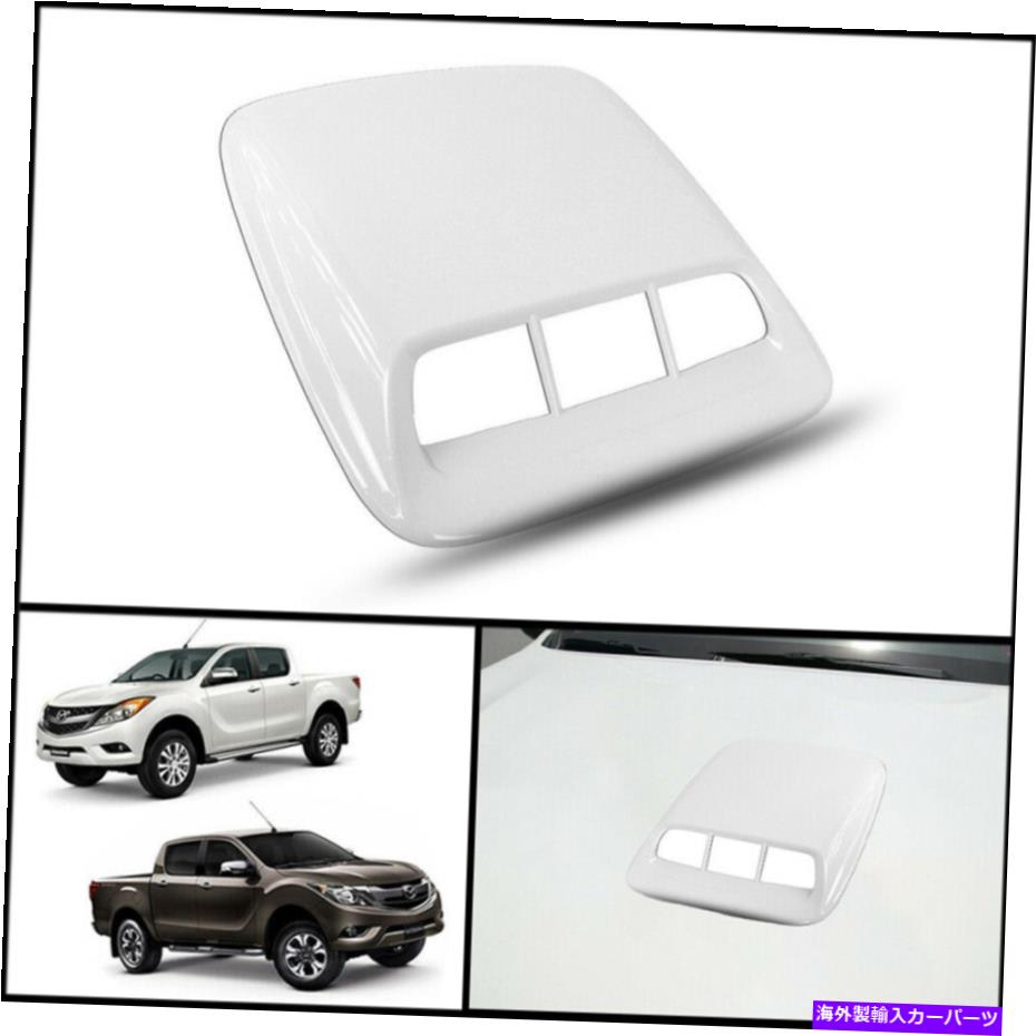 フードベントトリム ホワイトA2WフロントボンネットフードスクープトリムカバーフィットマツダBT-50 BT50 Pro 2012-2020 WHITE A2W FRONT BONNET HOOD SCOOP TRIM COVER FIT MAZDA BT-50 BT50 PRO 2012-2020【並行輸入品】