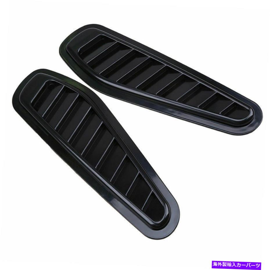 フードベントトリム 2PCカーエアフローインテークスクープターボボンネットベントカバーフードフェンダー装飾 2pc Car Air Flow Intake Scoop Turbo Bonnet Vent Cover Hood Fender Decorative【並行輸入品】