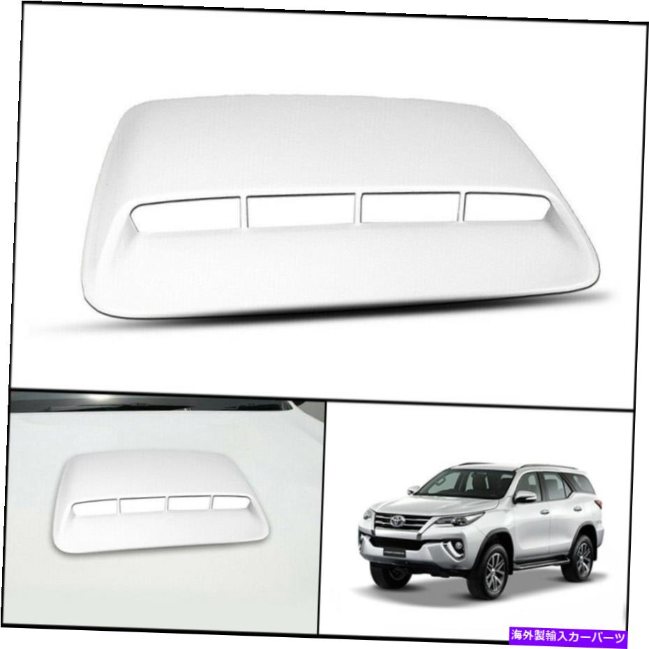 フードベントトリム ホワイトフロントボンネットフードスクープカバーフィットトヨタハイラックスフォーチュナーSW4 15-22 WHITE FRONT BONNET HOOD SCOOP COVER FIT TOYOTA HILUX FORTUNER SW4 15-22【並行輸入品】