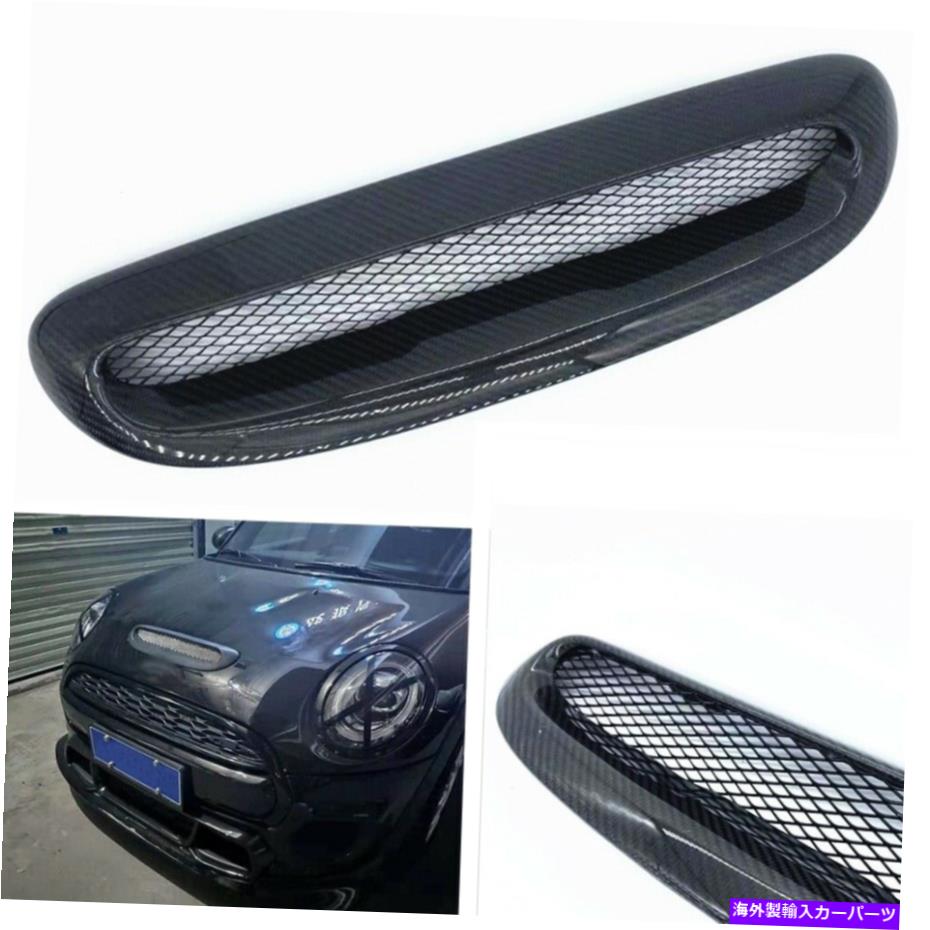 フードベントトリム ミニクーパーF55 F56 F57 2014-19ブラック1PCのフロントフードボンネットスクープベントカバー Front Hood Bonnet Scoop Vent Cover For Mini Cooper F55 F56 F57 2014-19 Black 1pc【並行輸入品】