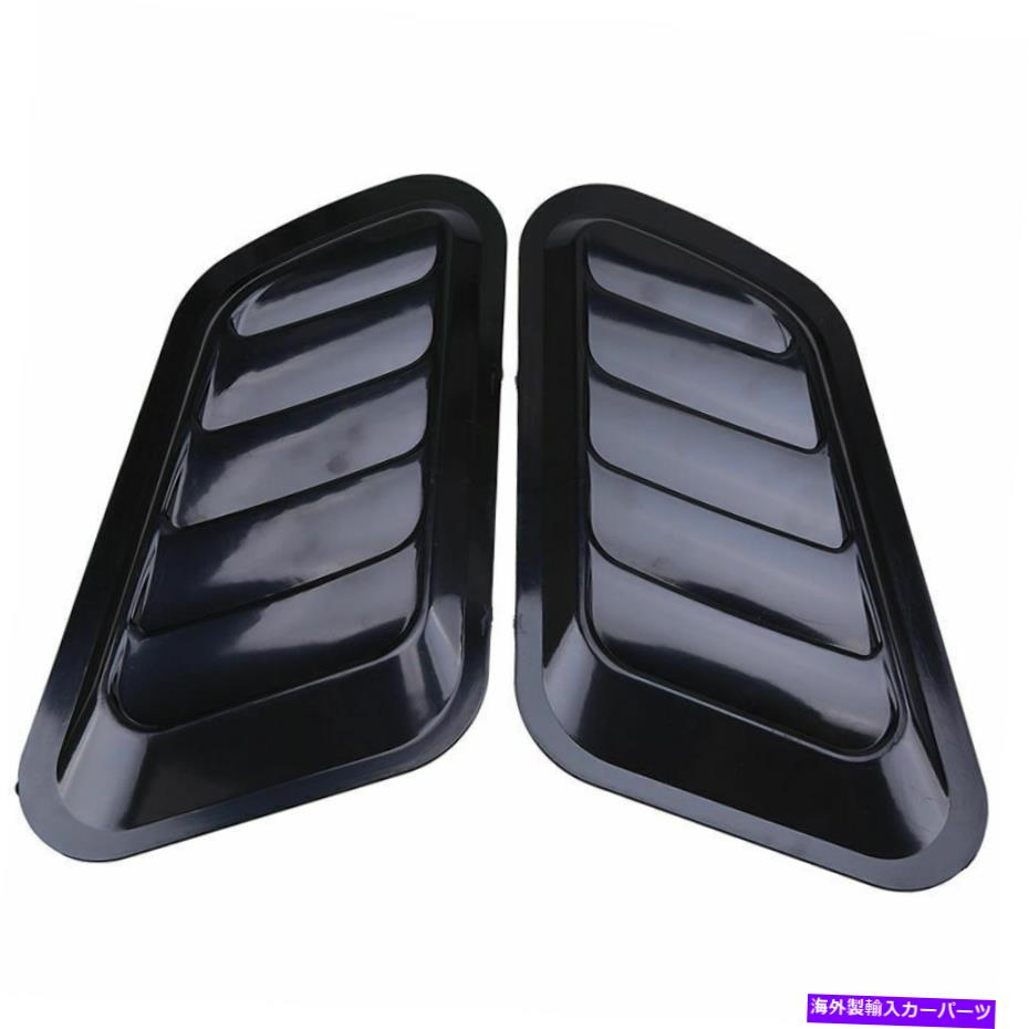 フードベントトリム ペアカーの装飾空気流量吸気ベントターボボンネットエンジンカバーフードブラック Pair Car Decor Air Flow Intake Vent Scoop Turbo Bonnet Engine Cover Hood Black【並行輸入品】