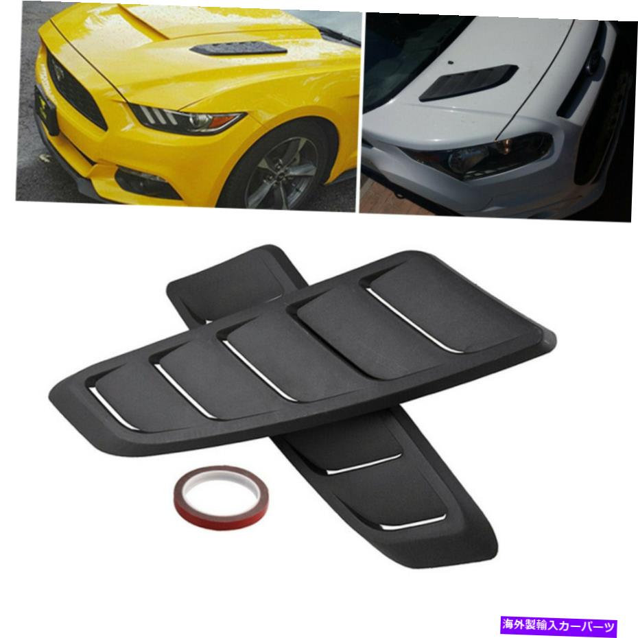 フードベントトリム 2PCS車の装飾シミュレーションエアフロー吸気フードスクープボンネットベントカバー 2PCS Car Decoration Simulation Air Flow Intake Hood Scoop Bonnet Vent Cover【並行輸入品】