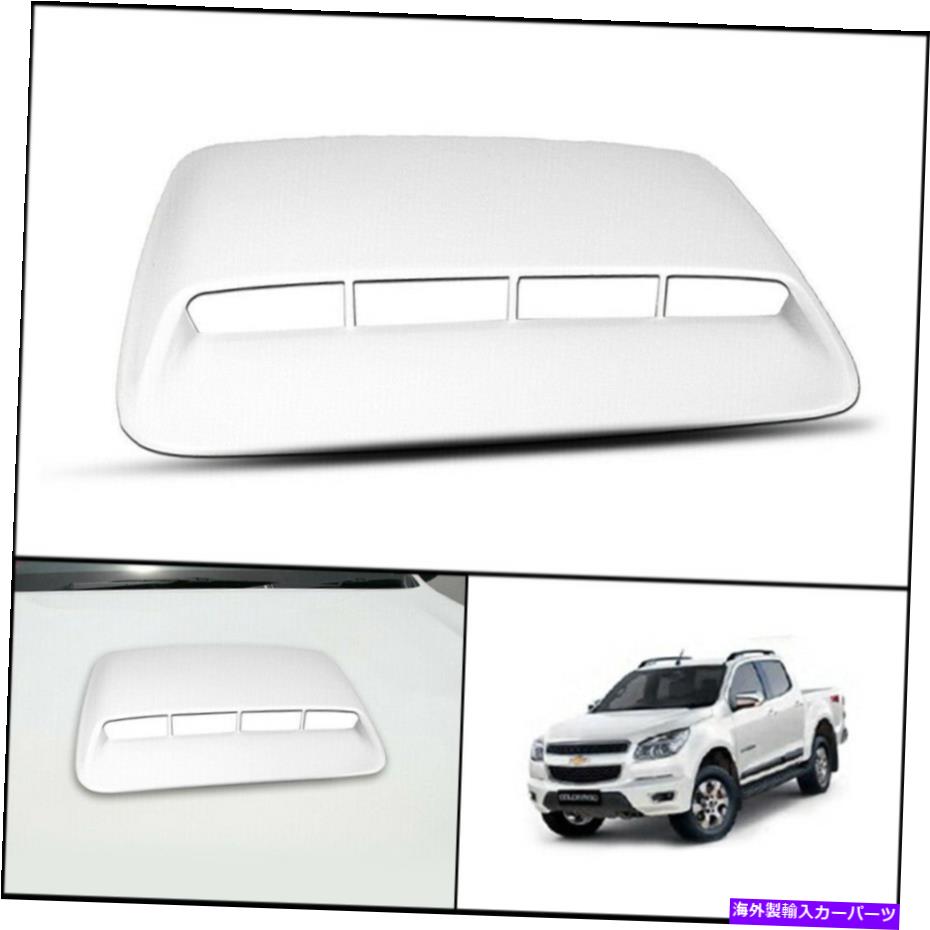 フードベントトリム ホワイトフロントボンネットフードスクープカバーフィットシボレーシボレーコロラドMy17 2012-2016 WHITE FRONT BONNET HOOD SCOOP COVER FIT CHEVROLET CHEVY COLORADO MY17 2012-2016【並行輸入品】