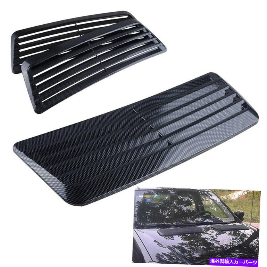 フードベントトリム カーボンファイバーフードフロー吸気スクープターボボンネットベントカバートリムデコレーション Carbon Fiber Car Hood Flow Intake Scoop Turbo Bonnet Vent Cover Trim Decoration【並行輸入品】