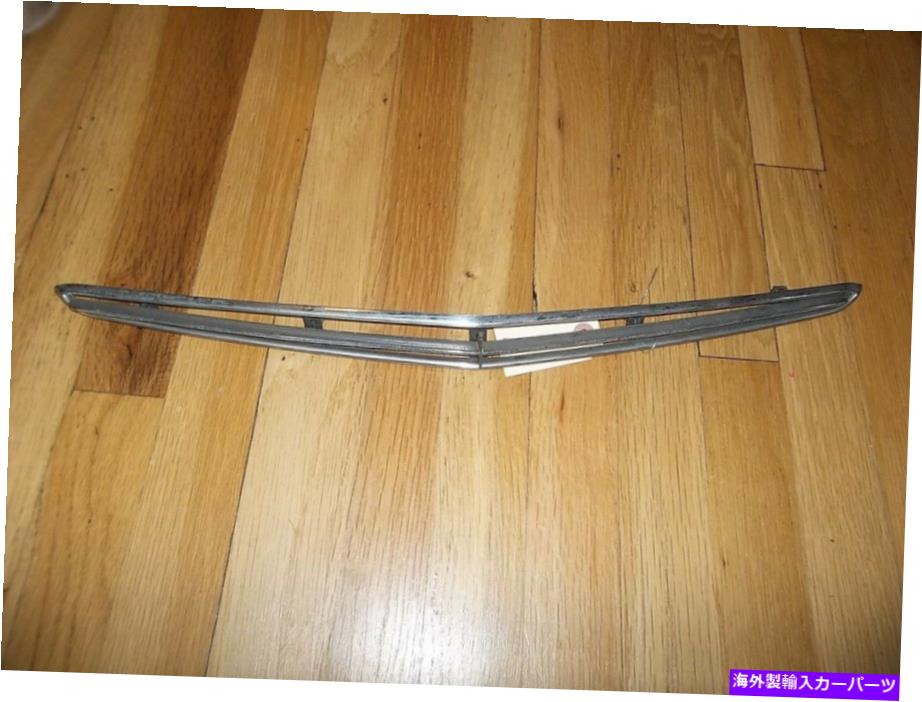 フードベントトリム オリジナルの1964年のThunderbird Hood Scoop Front Grillを壊れて使用しました USED ORIGINAL 1964 THUNDERBIRD HOOD SCOOP FRONT GRILL UNBROKEN【並行輸入品】｜Us Custom Parts Shop USDM