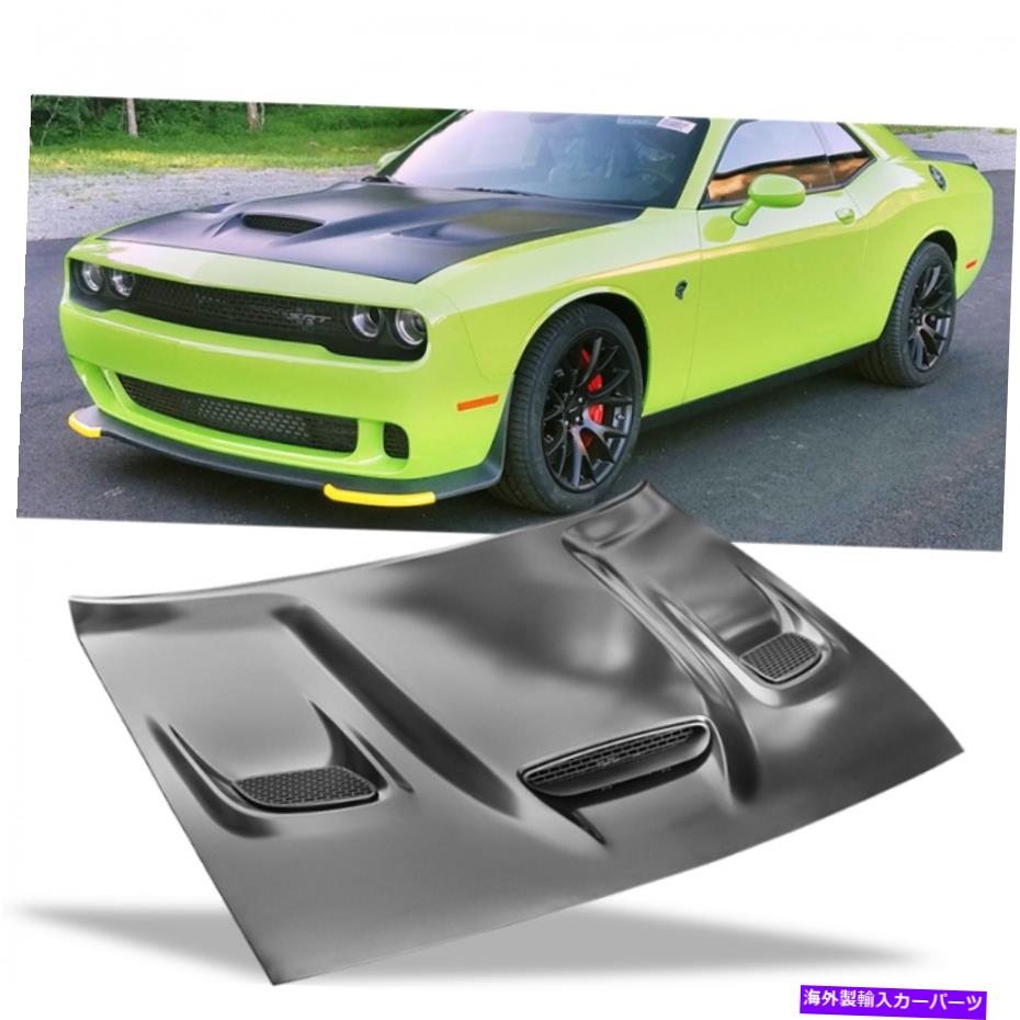 フードベントトリム 08-2020 Dodge Challenger Hellcat Style Hood Scoop Air Intake Vent Aluminum For 08 - 2020 Dodge Challenger Hellcat Style Hood Scoop Air Intake Vent Aluminum【並行輸入品】