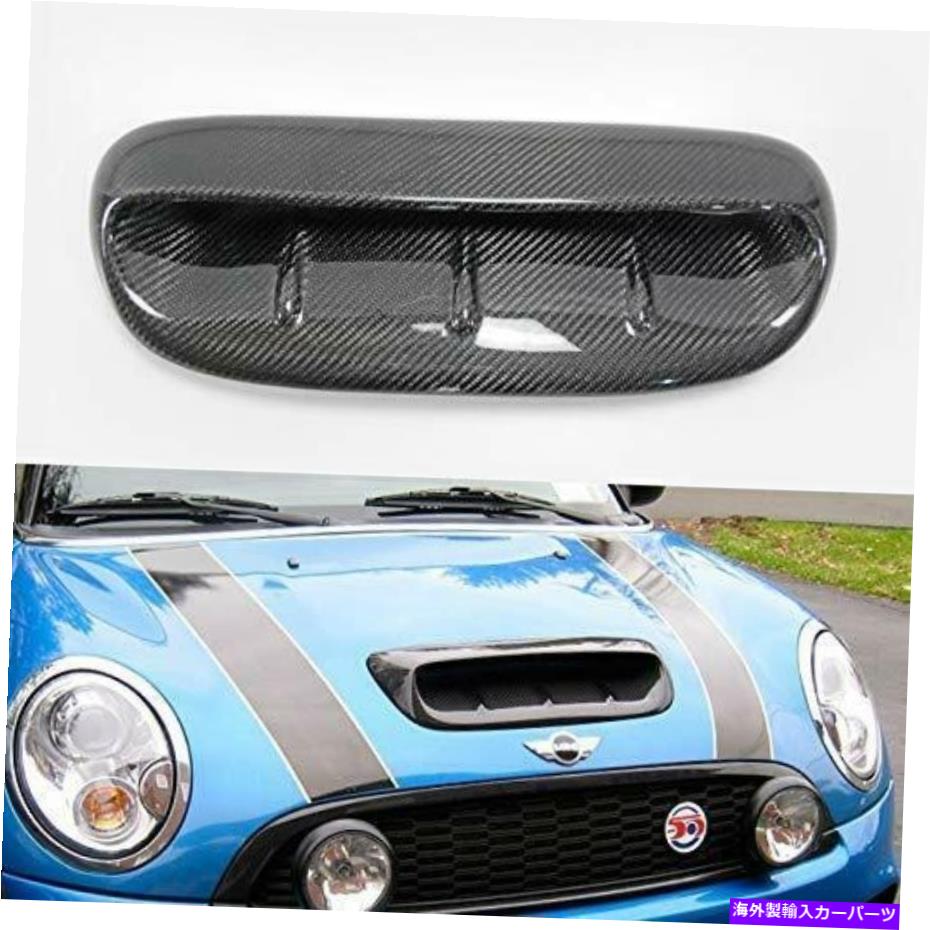 フードベントトリム タイプDGスタイルリアルカーボンファイバーフードスクープエアベントミニクーパーS R53 2006 Type DG Style REAL Carbon Fiber Hood Scoop Air Vent For Mini Cooper S R53 2006【並行輸入品】