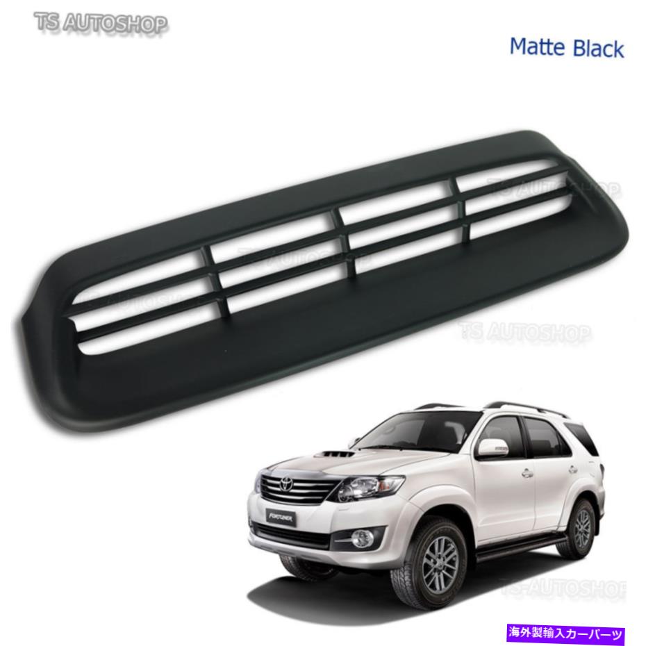 フードベントトリム トヨタフォーチュナーSUV 2WD 4WD 2012 2013 2014のマットブラックベントフードスクープカバー Matte Black Vent Hood Scoop Cover For Toyota Fortuner Suv 2Wd 4Wd 2012 2013 2014【並行輸入品】