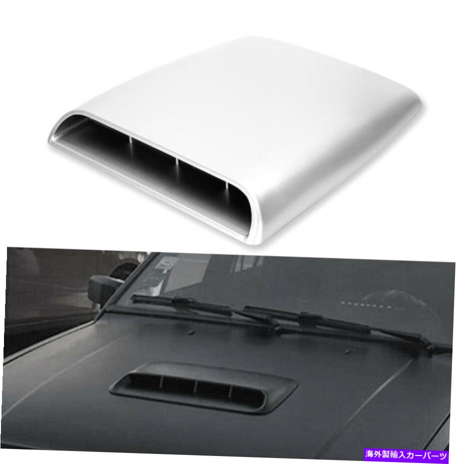 フードベントトリム シルバーユニバーサルカーSUV装飾空気フロー摂取量スクープボンネットベントカバーフード Silver Universal Car SUV Decorative Air Flow Intake Scoop Bonnet Vent Cover Hood【並行輸入品】