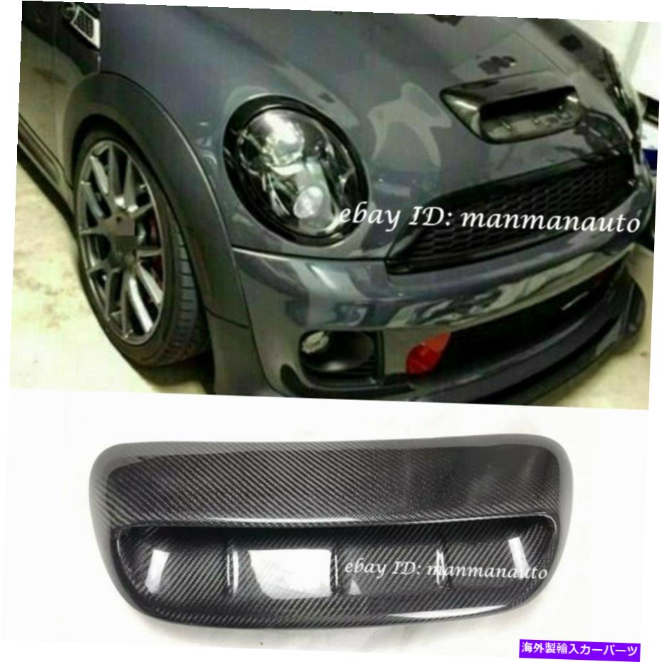 フードベントトリム カーボンファイバーフードボンネットスクープベントカバーボディキットミニクーパーS R56 2007-14 Carbon Fiber Hood Bonnet Scoop Vent Cover Body Kit For Mini Cooper S R56 2007-14【並行輸入品】