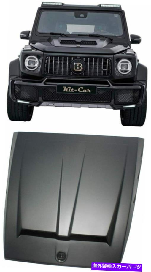 フードベントトリム B 2020スタイルマットブラックカーボンファイバーフードW464 W463A Gクラスメルセデスのカバー B 2020 Style Matte Black Carbon Fiber Hood Cover for W464 W463A G Class Mercedes【並行輸入品】