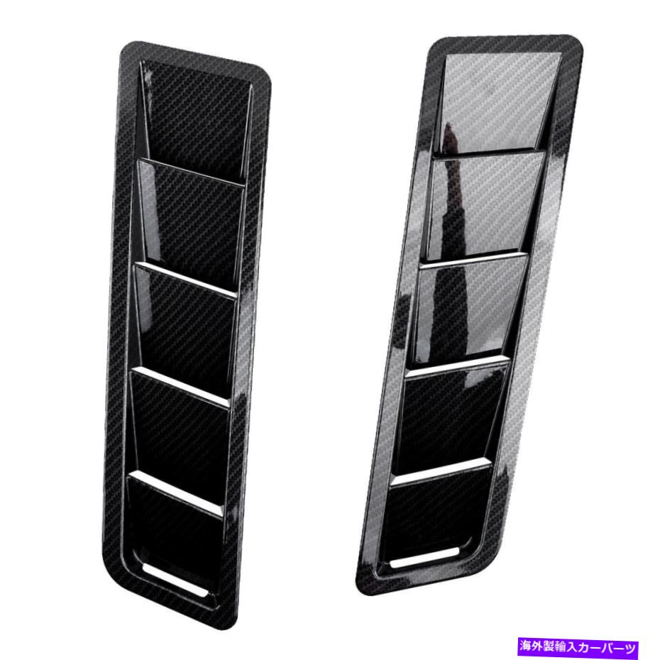 フードベントトリム 1ペアカーエンジンフードベントルーバースクープエアフロー吸気冷却パネルトリムABS 1Pair Car Engine Hood Vent Louver Scoop Air Flow Intake Cooling Panel Trim ABS【並行輸入品】