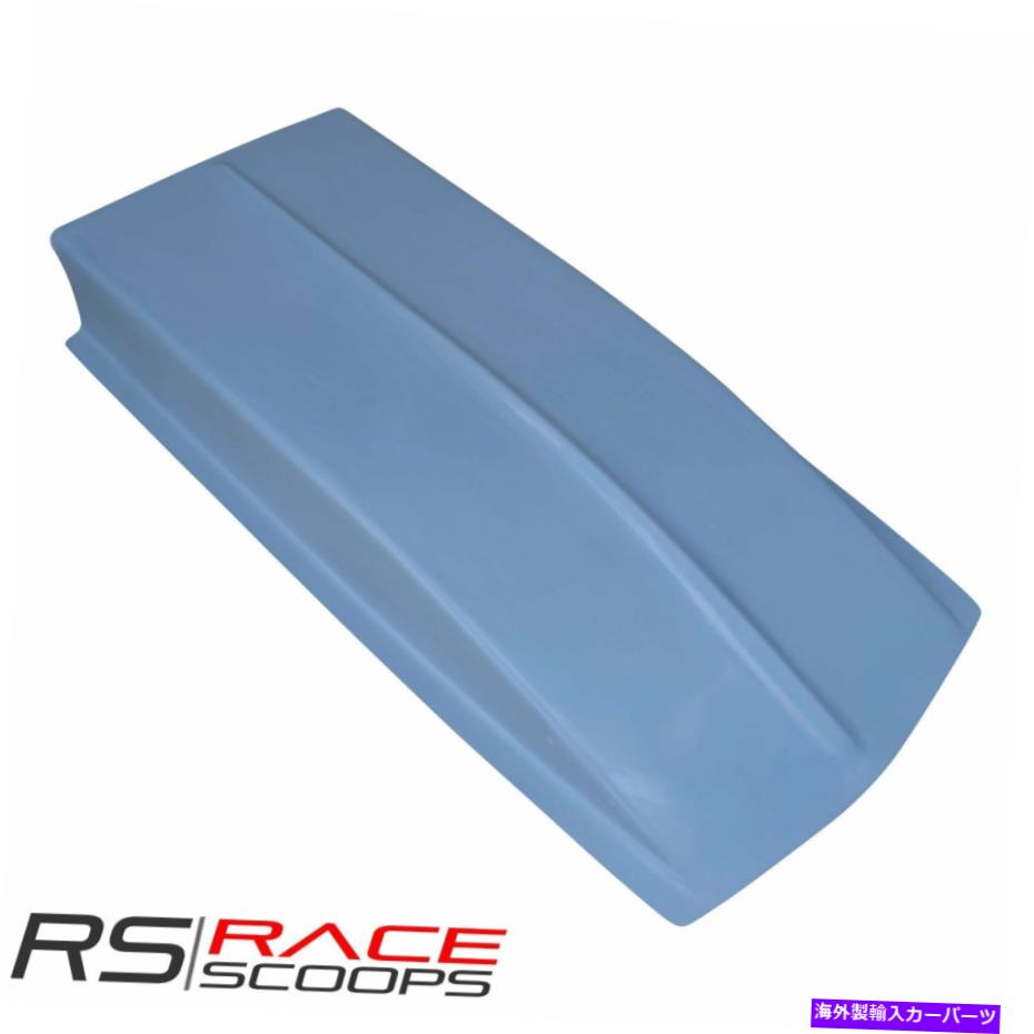 フードベントトリム 53L X 5Hカウル誘導フードスクープファイバーグラス 53L x 5H COWL INDUCTION HOOD SCOOP FIBERGLASS【並行輸入品】