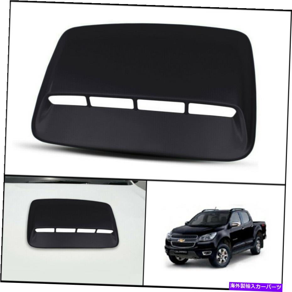 フードベントトリム シボレーシボレーコロラドMy17 2012-16のブラックフロントボンネットフードスクープカバー BLACK FRONT BONNET HOOD SCOOP COVER FOR CHEVROLET CHEVY COLORADO MY17 2012-16【並行輸入品】