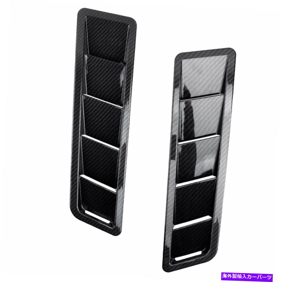 フードベントトリム 2PCSカーエンジンフードベントルーバースクープエアフローインテーク冷却パネルトリムABS 2pcs Car Engine Hood Vent Louver Scoop Air Flow Intake Cooling Panel Trim ABS【並行輸入品】