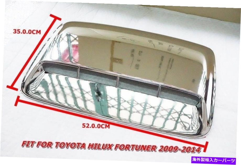 フードベントトリム 1pc-toyota-hilux-vigo-fortuner-2004-2014-chrome-hood-coop-cover-35-x-32-cm 1p 1PC-TOYOTA-HILUX-VIGO-FORTUNER-2004-2014-CHROME-HOOD-SCOOP-COVER-35-X-32-CM 1P【並行輸入品】