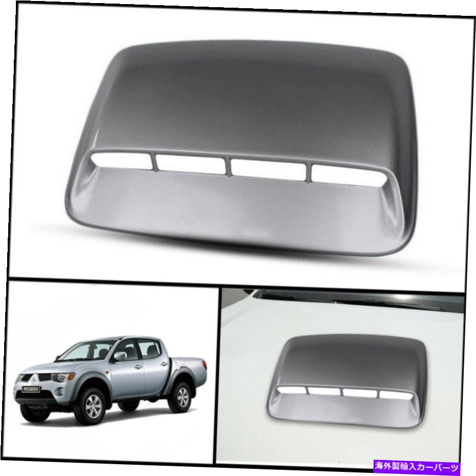 フードベントトリム グレーフロントボンネットフードスクープカバーフィットミツビシトリトンL200 MN ML 2005 2014 GRAY FRONT BONNET HOOD SCOOP COVER FIT MITSUBISHI TRITON L200 MN ML 2005 2014【並行輸入品】