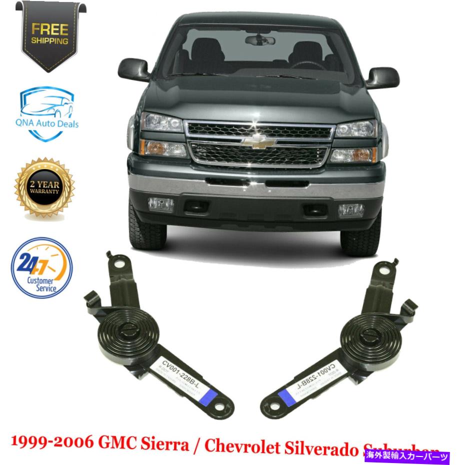 フードベントトリム 1999年から2006年のGMC Sierra / Chevy Silverado Suburbanの2つのフードヒンジスプリングのセット Set of 2 Hood Hinge Springs For 1999-2006 GMC Sierra / Chevy Silverado Suburban【並行輸入品】