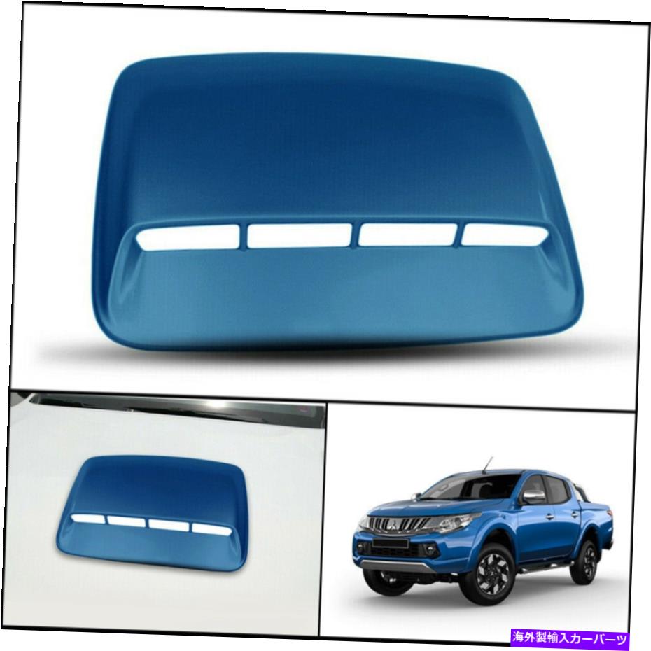 フードベントトリム ブルーフロントボンネットフードスクープカバーフィットミツビシトリトンL200 MQ 2015-2018 BLUE FRONT BONNET HOOD SCOOP COVER FIT MITSUBISHI TRITON L200 MQ 2015-2018【並行輸入品】