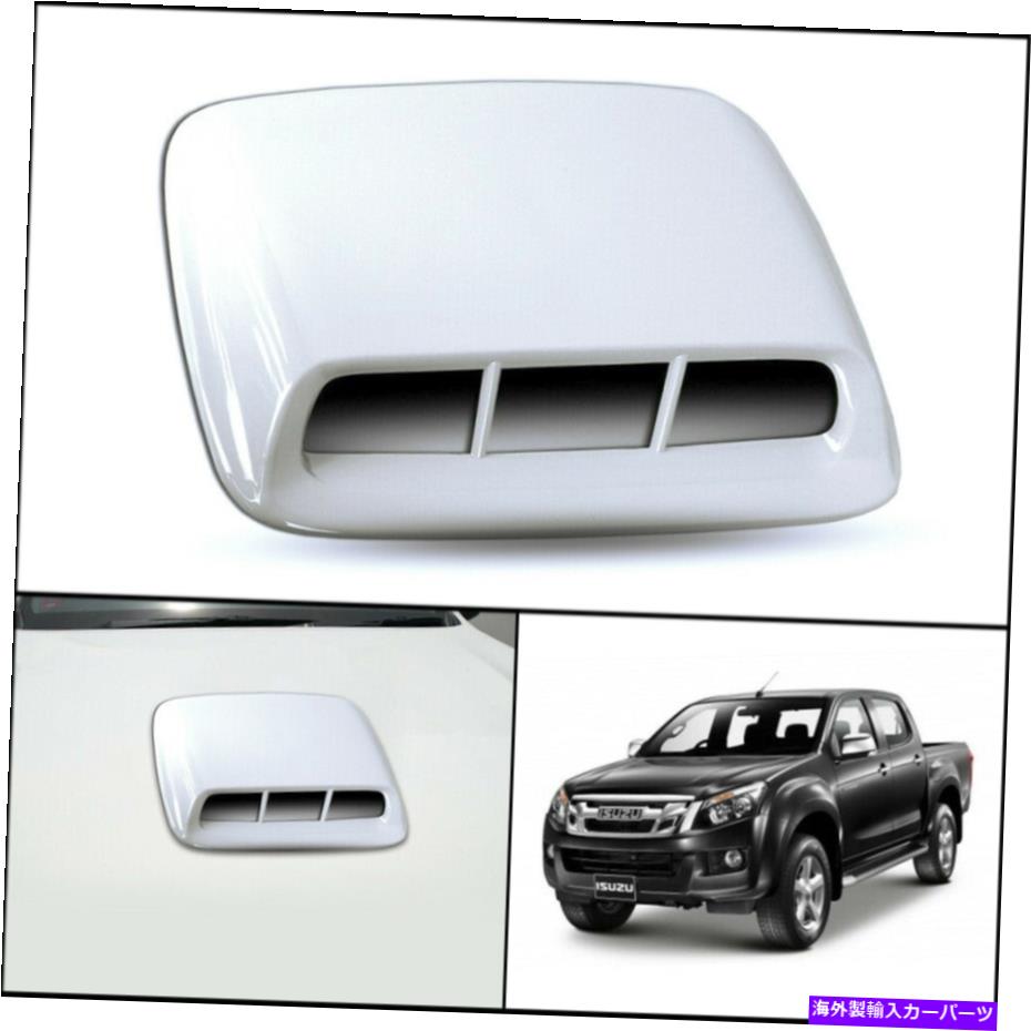 フードベントトリム ホワイト527フロントボンネットフードスクープトリムカバーフィットisuzu dmax d-maxブレード12-2015 WHITE 527 FRONT BONNET HOOD SCOOP TRIM COVER FIT ISUZU DMAX D-MAX BLADE 12-2015【並行輸入品】