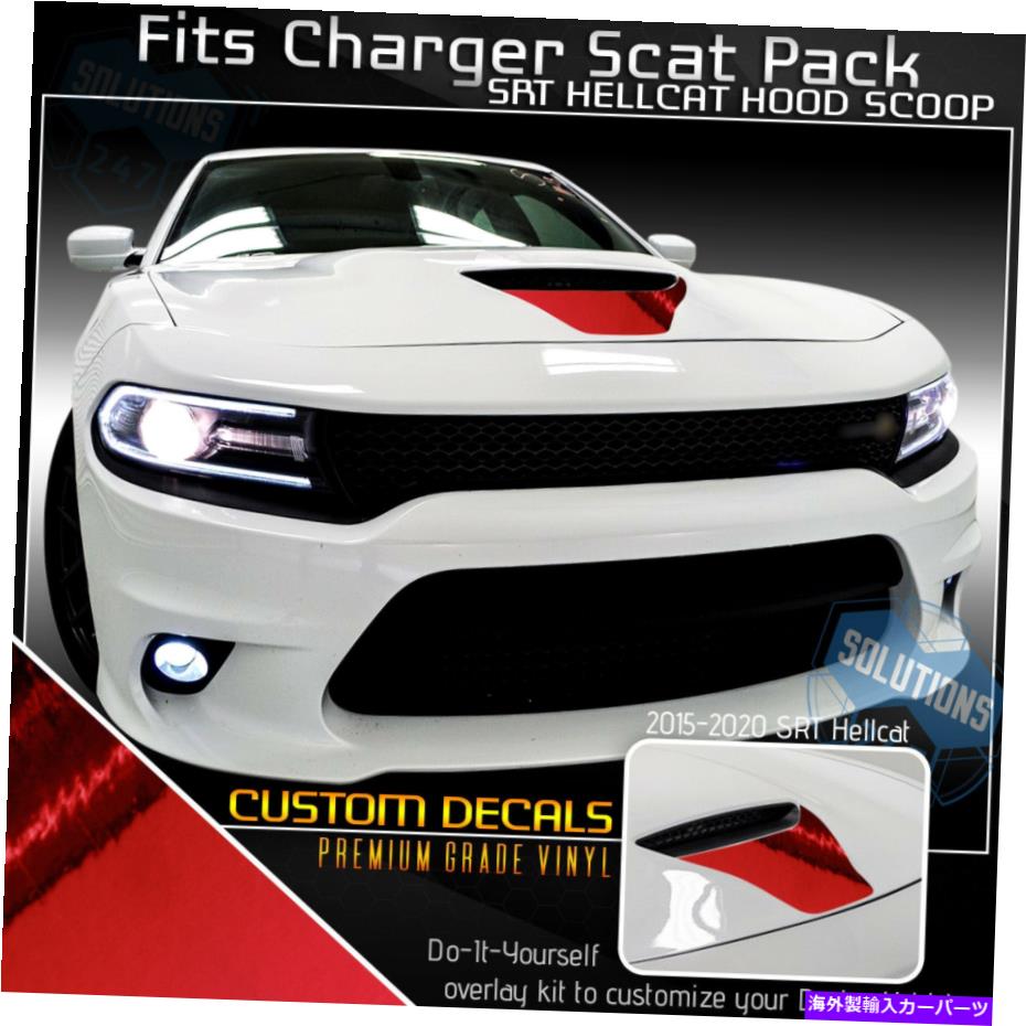 フードベントトリム 2015-2020の充電器スキャットパックHellcat SRT Hood Scoop Vinyl Decal Chrome Mirror For 2015-2020 Charger Scat Pack Hellcat SRT Hood Scoop Vinyl Decal Chrome Mirror【並行輸入品】