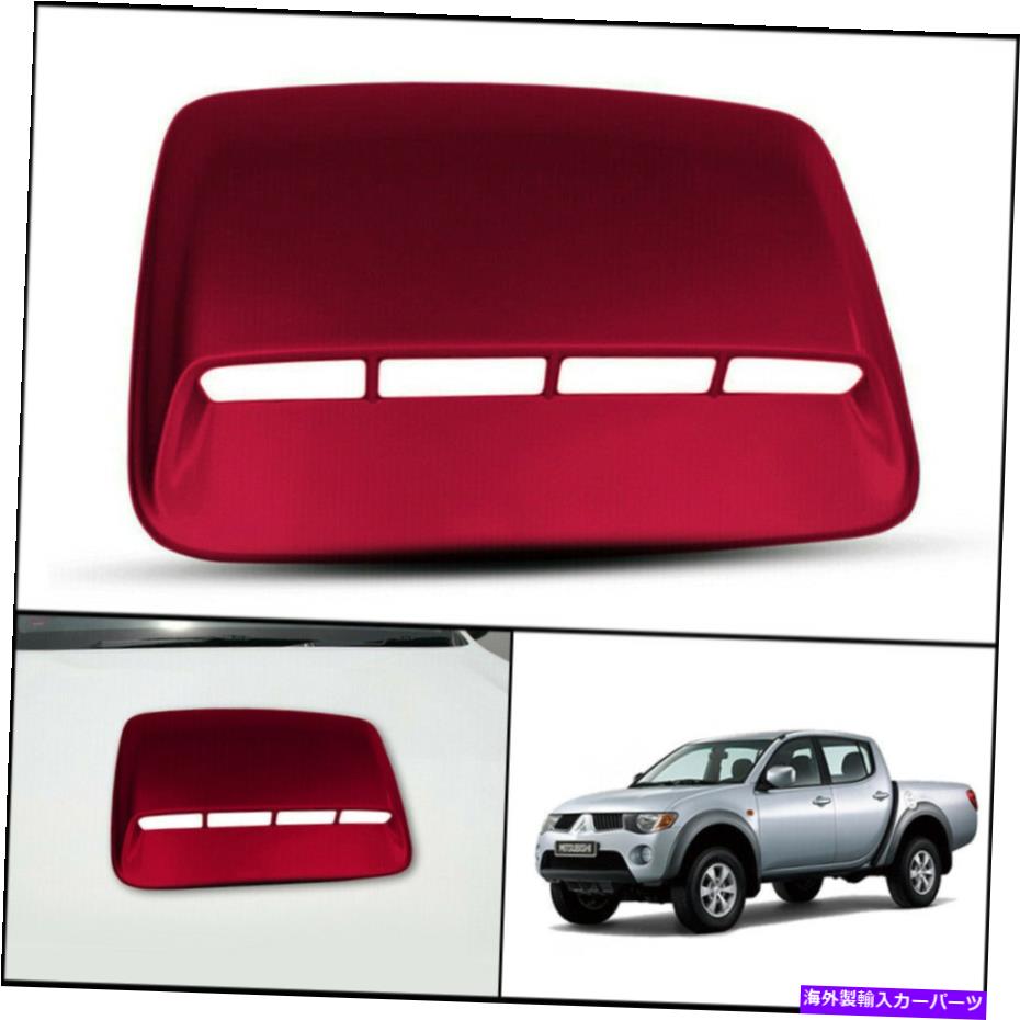 フードベントトリム Mitsubishi Triton L200 Mn ML 05-14用の赤いフロントボンネットフードスクープトリムカバー RED FRONT BONNET HOOD SCOOP TRIM COVER FOR MITSUBISHI TRITON L200 MN ML 05-14【並行輸入品】