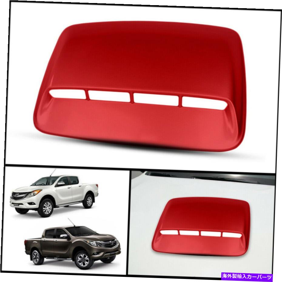 フードベントトリム レッドA4AフロントボンネットフードスクープトリムカバーマツダBT-50 BT50 Pro 2012 2020 RED A4A FRONT BONNET HOOD SCOOP TRIM COVER FOR MAZDA BT-50 BT50 PRO 2012 2020【並行輸入品】