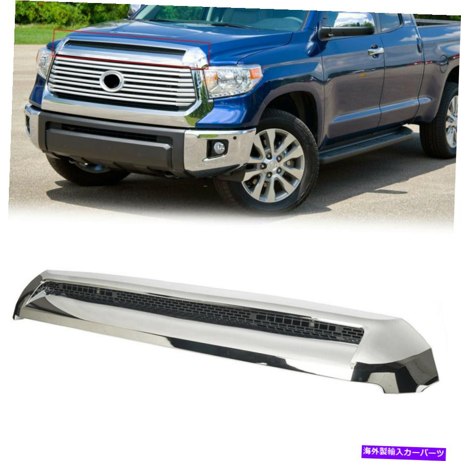 フードベントトリム クロムフロントアッパーフードバルジモールディンググリルトリム2014-21トヨタツンドラ Chrome Front Upper Hood Bulge Molding Grille Trim For 2014-21 Toyota Tundra【並行輸入品】｜Us Custom Parts Shop USDM