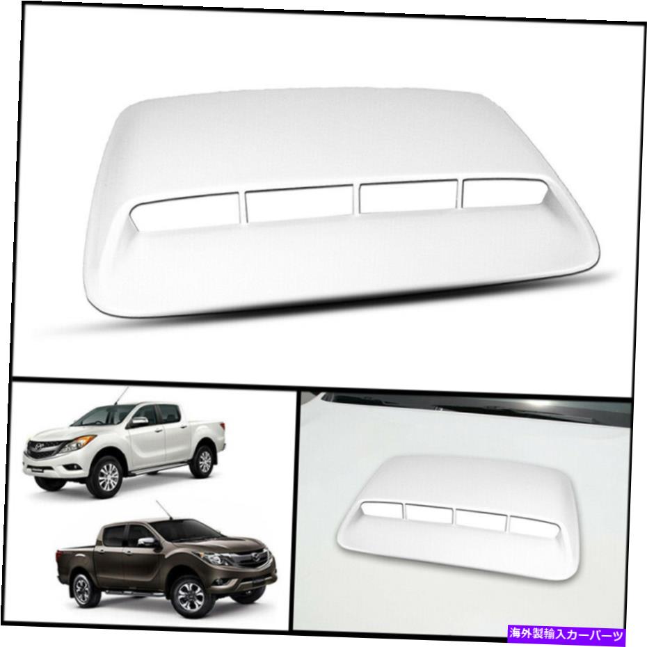 フードベントトリム ホワイトA2WフロントボンネットフードスクープトリムカバーマツダBT-50 BT50 Pro 2012-2020 WHITE A2W FRONT BONNET HOOD SCOOP TRIM COVER FOR MAZDA BT-50 BT50 PRO 2012-2020【並行輸入品】
