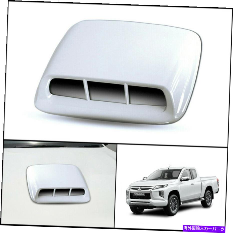 フードベントトリム 三菱トリトンL200 MR 19 21のホワイトフロントボンネットフードスクープトリムカバー WHITE FRONT BONNET HOOD SCOOP TRIM COVER FOR MITSUBISHI TRITON L200 MR 19 21【並行輸入品】