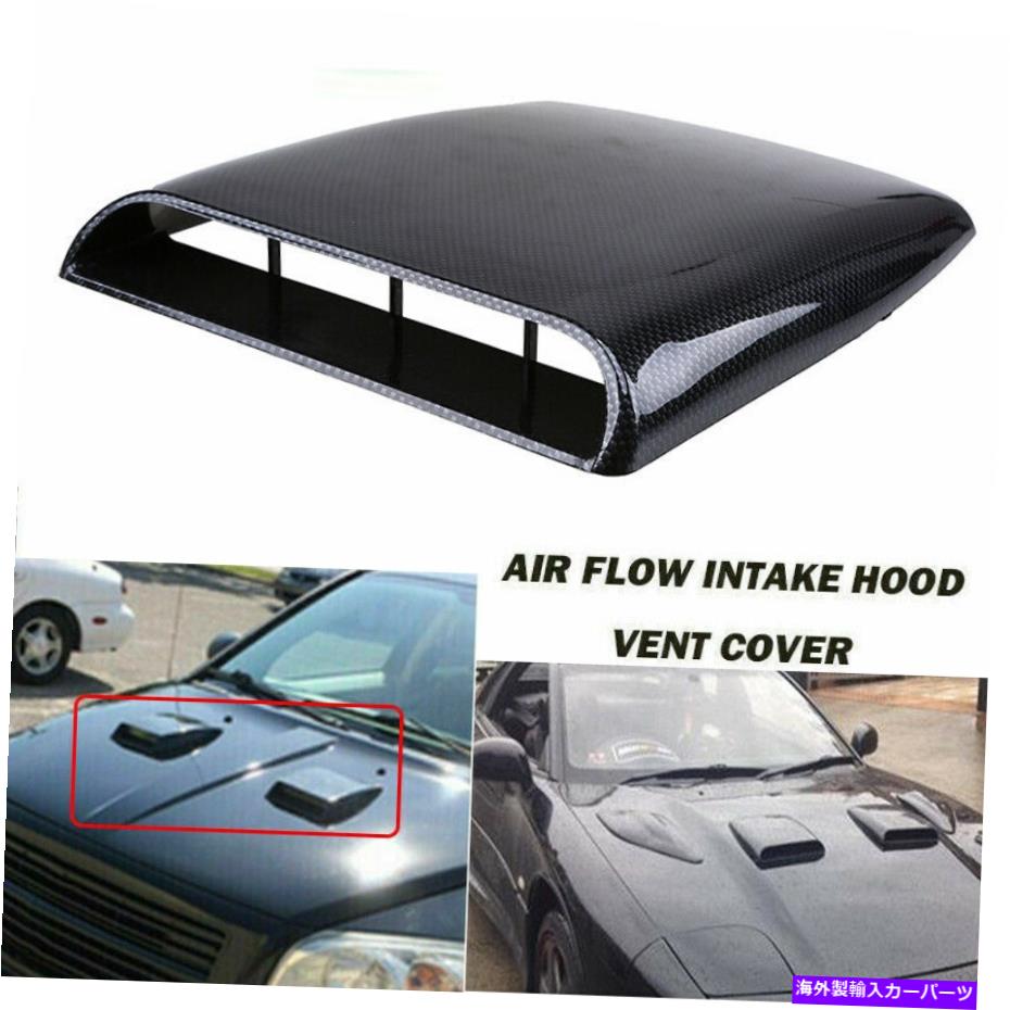 フードベントトリム 自動装飾空気流吸気フードスクープベントボンネットエンジンカバーステッカーABS Auto Decorative Air Flow Intake Hood Scoop Vent Bonnet Engine Cover Sticker ABS【並行輸入品】