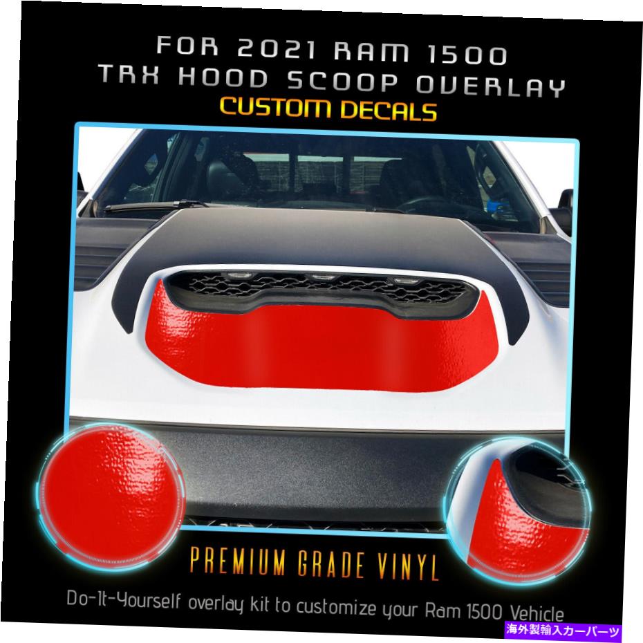 フードベントトリム 2021+ RAM 1500 TRXフードスクープインサートグラフィックオーバーレイデカール - 光沢のあるビニール For 2021+ Ram 1500 TRX Hood Scoop Insert Graphic Overlay Decal - Glossy Vinyl【並行輸入品】