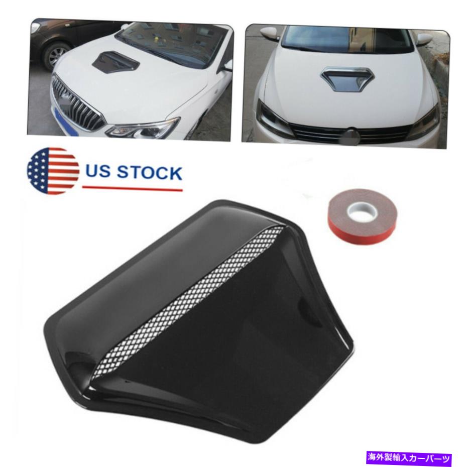 フードベントトリム カーフロントエアフローベントカバースクープベントボンネット装飾カバーグロスブラックアブ Car Front Air Flow Vent Cover Scoop Vent Bonnet Decoration Cover Gloss Black ABS【並行輸入品】 50,556円
