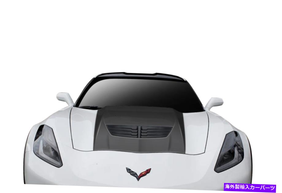 フードベントトリム ユニバーサルデュラフェックスZ06は、フードカウルスクープベントを見ています Universal Duraflex Z06 Look Hood Cowl Scoop Vent【並行輸入品】｜Us Custom Parts Shop USDM